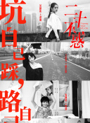 巨乳女职员与小泽彻-巨乳女职员与小泽彻最新版v18.61.13-2265安卓网